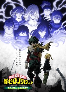 Boku no Hero Academia - watched 1 of 159 aired episodes