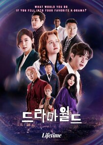 Dramaworld - watched 0 of 23 aired episodes