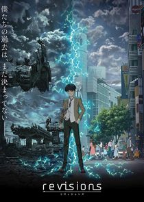 Revisions - watched 4 of 12 aired episodes